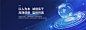 蓝色科技banner