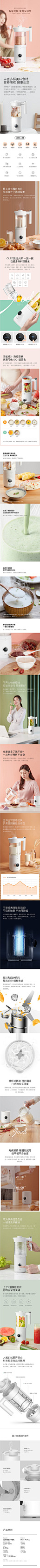 【德尔玛DEM-NU100】德尔玛（Deerma）榨汁机破壁机原汁机-智能预约加热保温家用多功能破壁