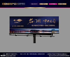 唯一丶颜采集到房地产