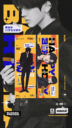 敛刃采集到饭圈