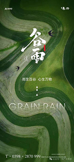 恓有采集到微信