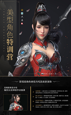 IKON_Q采集到女!女