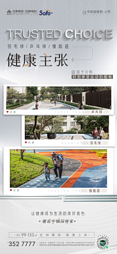 和蒲杨贴贴采集到海报