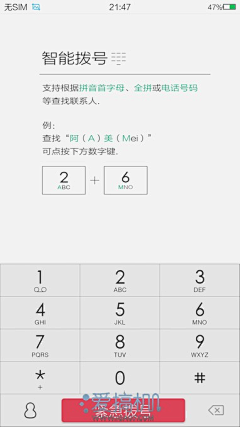 gupibopi采集到iOS7