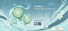 白鸟瞳采集到米家桶——活动主题