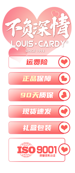 用户mD0bup2T采集到弹窗