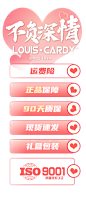 七夕侧边栏