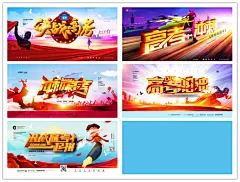 高考冲刺加油倒计时培训补习班招生报名宣传海报设计PSD素材模板-淘宝网