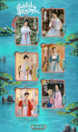 云裳露华 汉服 中式服饰 国潮 中国风 淘宝首页活动专题页面设计