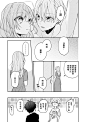 恋上朋友姐姐的男孩子第04话-恋上朋友姐姐的男孩子漫画-动漫之家漫画网
