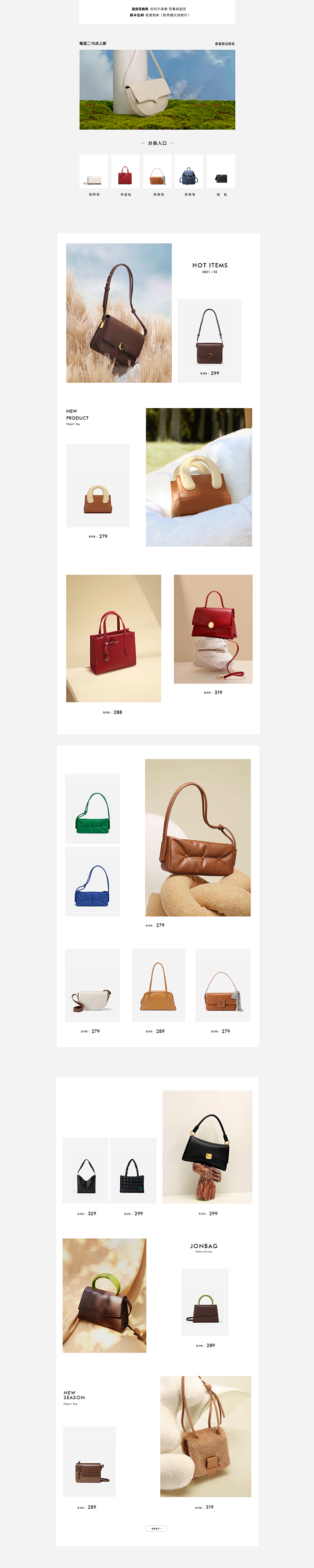 首页-简佰格旗舰店-天猫Tmall.co...