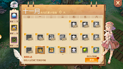 一个突然采集到UI