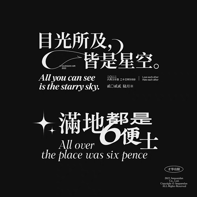 微博搜索