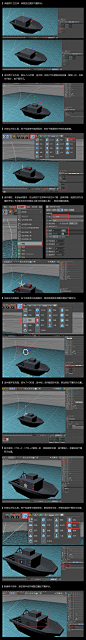 C4D零基础制作小帆船_三维_动漫_云琥在线 - 原创作品 -  ().png