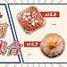 餐饮美食开箱评测简约公众号首图