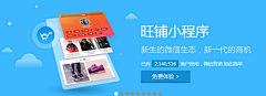 擁抱變化采集到小程序
