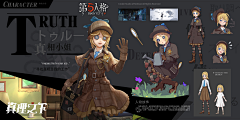 蓊染采集到第五人格