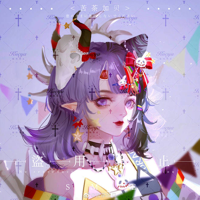 来自分享
