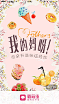 #闪屏# #启动页#