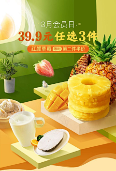 披萨好好吃🍕采集到7.11 产品海报