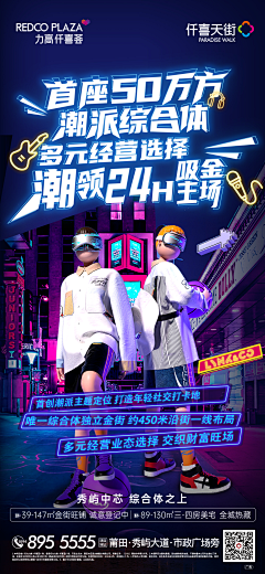 shuang猫采集到龙湖