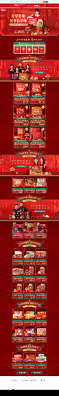 年货团购礼盒-百草味旗舰店-天猫Tmall