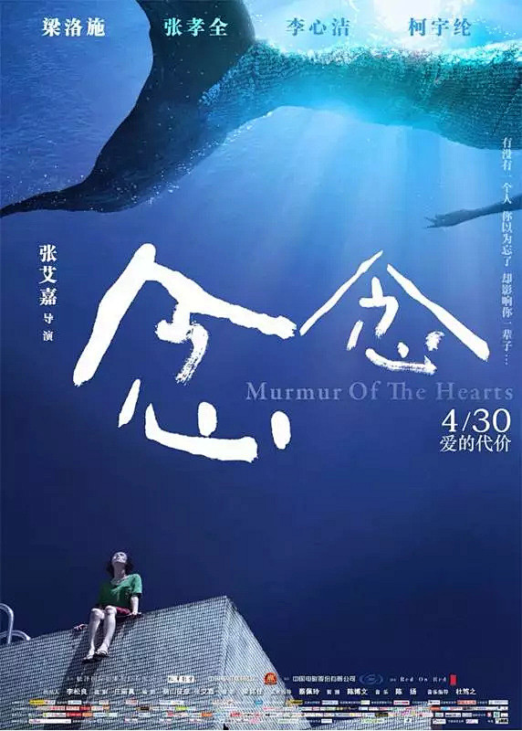 他用半年时间给张艺谋新电影设计了2张海报...