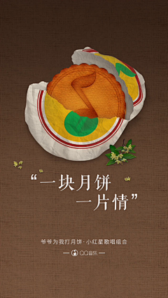 Dishclout采集到引导页