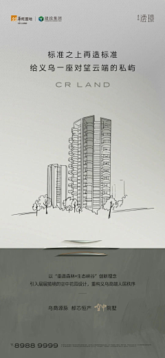 繁人化繁为简采集到插画
