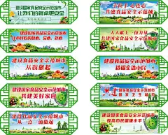 创卫  - 源文件下载【酷图网】创文,创卫,创文创卫展板,创建文明城市,创建卫生城市,安全生产展板,安全生产标语,安全生产口号,安全生产海报,安全宣传标语,文明施工,安全施工,创文标语,创卫标语,美丽乡村,垃圾分类,公益广告,文明公约,绿色环保,健康环保,文明风尚,新农村建设,文明乡风,全国文明城市,文明城市