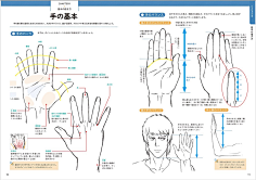 加加美高浩手部速写-花瓣网|陪你做生活的设计师 | 加々美高浩が全力で教える (8).jpg