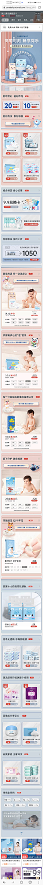 来自分享