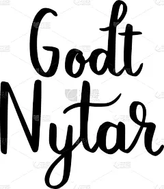 文字,丹麦币,壁纸刷,新年前夕,白色,华丽的,信函,庆祝,手写,装饰