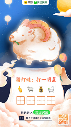Cinky_sign采集到互动