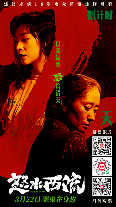 洋孟采集到倒计时