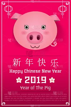 猪年,可爱的,一月,樱桃,模板,猪,问候,花