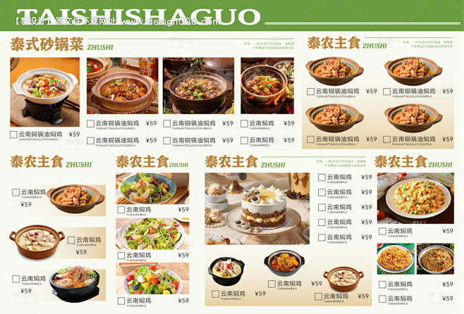 编号：69850024480221066...