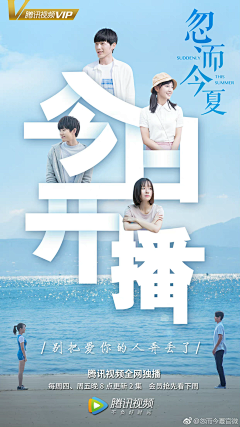 1haochangyong采集到开播