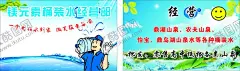 送水名片 【酷图网】送水名片,海报,经营范围,高档,个性