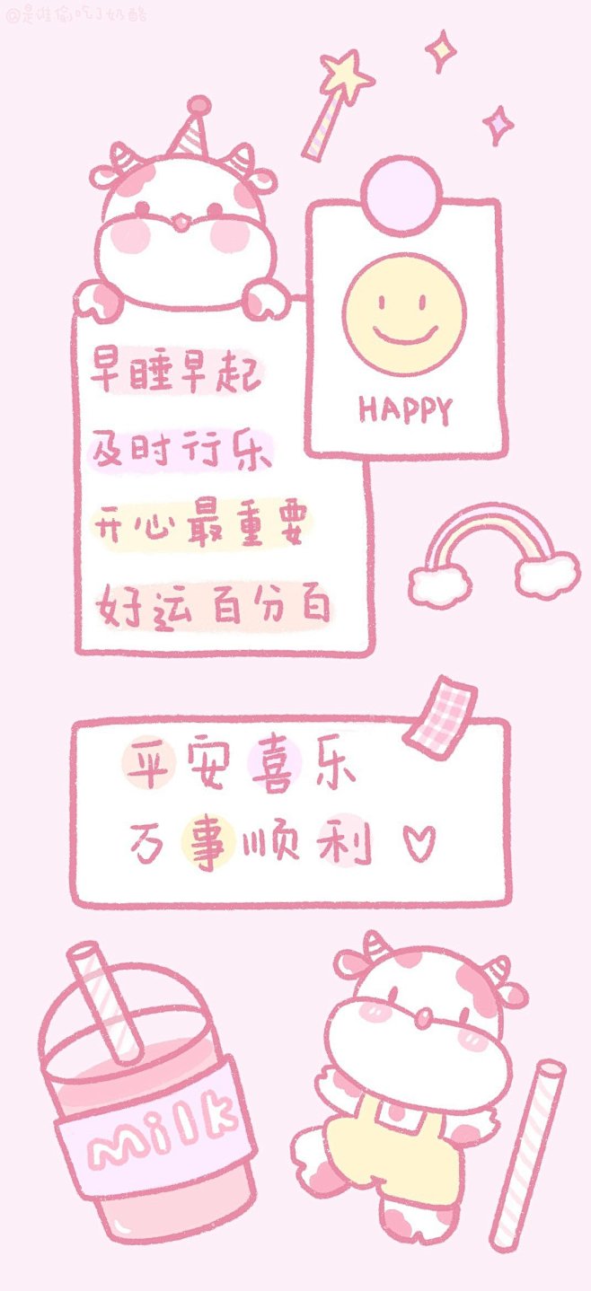 卡通 手机壁纸 cr:是谁偷吃了奶酪