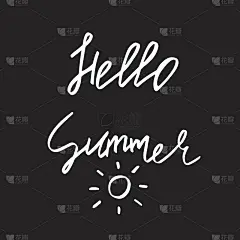 你好夏天-手绘笔刷文本。为你手绘的字母