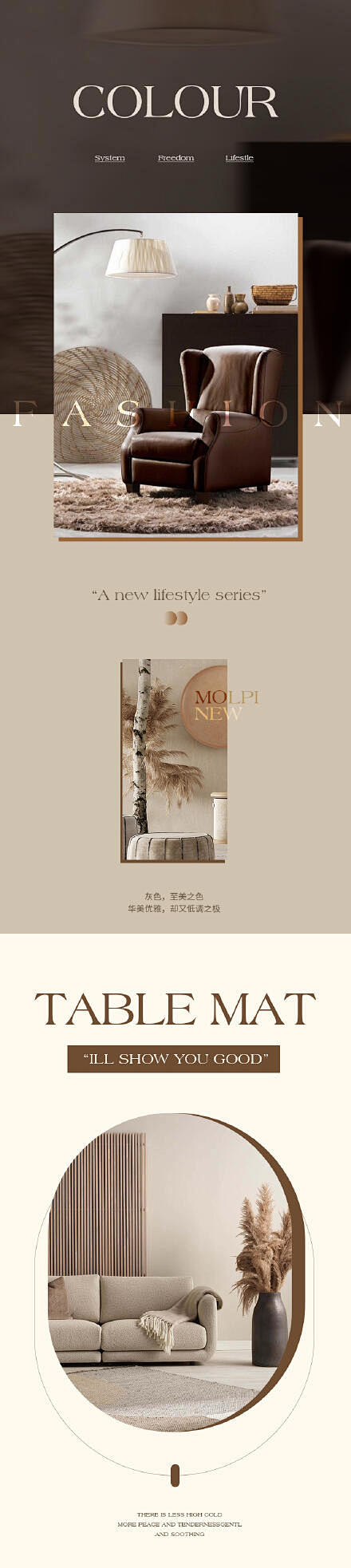 家居杂志风早安系列