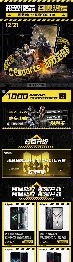 妮妮家的兔子采集到电竞