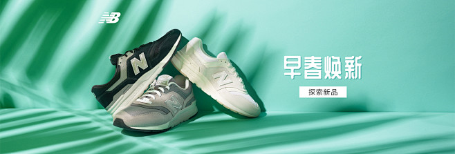 New Balance旗舰店