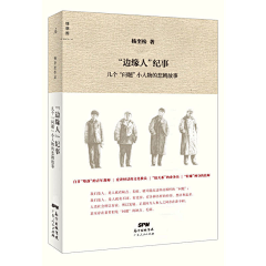 邢台张老三采集到看书的乐趣3