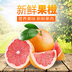 模板源文件采集到【主图1】有源文件可下载↓↓↓