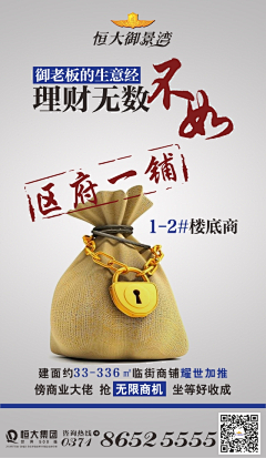 殁鸢采集到商铺