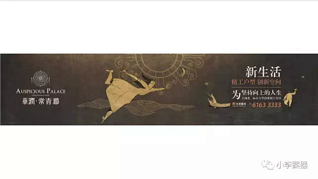 先生的湖那个圆润的胖子重出江湖？更写意了...