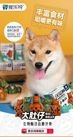 Gavin12采集到电商