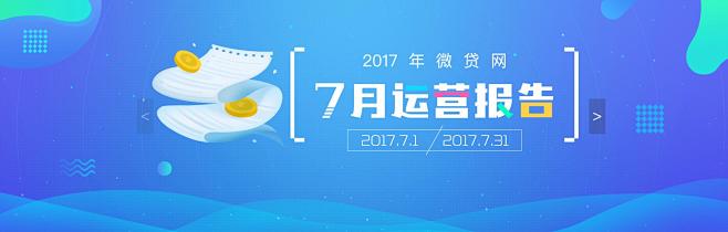 360截图201708240938210...